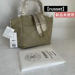 russet】2wayショルダーバッグ新品