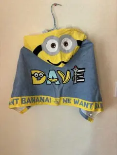 ミニオン フード付きタオル
