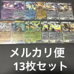 ポケモンカード スタートデッキ100 ex カード ミラー 13枚 まとめ売り