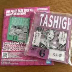 2026年最新】タシギの人気アイテム - メルカリ