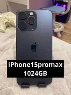 2026年最新】IPhone15pro 128gb ブルーチタニウムの人気アイテム