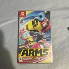 ARMS Nintendo Switch パッケージ版