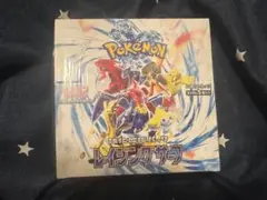 【ポケモンカード】レイジングサーフ 未開封 シュリンク付き 1BOX