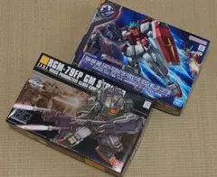 HG ボッシュ専用ジムIII & ジムストライカーのサムネイル