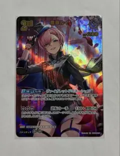 ホロカ 鷹嶺ルイ 2nd プロモ SR仕様 ホロライブ - メルカリ