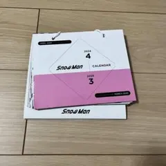 Snow Man カレンダー 2024.4-2025.3