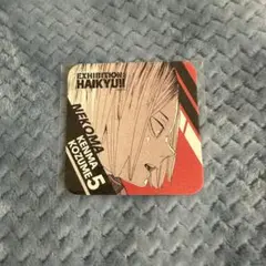 ハイキュー アートコースター 孤爪研磨