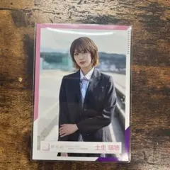 土生瑞穂　生写真