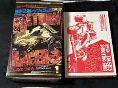 uma_summoner様 リクエスト 2点 まとめ商品