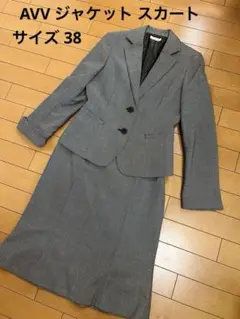 a.v.v standard グレー スーツ セット