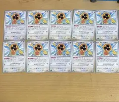 スピンロトム　ファンコール　10枚　テラスタルフェスex ポケモンカード　ポケカ
