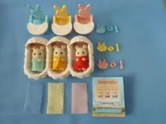 u*0様 「シルバニアファミリー」ショコラウサギのみつごちゃんお世話セット 【送