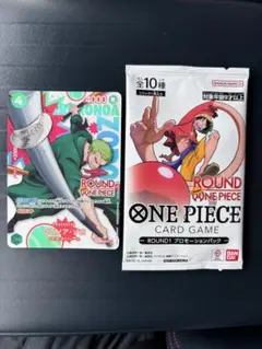 ワンピースカードゲーム ROUND1 プロモーションパック ロロノア・ゾロ