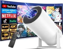 4K対応 Android TV搭載プロジェクター 18000ルーメン