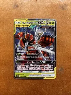 2026年最新】Pokemon Card Game シリーズ：サン&ムーン ポケモンカード