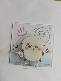 ちいかわ クリップ ラッコ