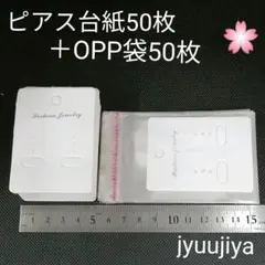 ちっち様 リクエスト 5点 まとめ商品