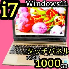 Corei7！Windows11 Blu-ray 1TB ノートパソコン カメラ - メルカリ