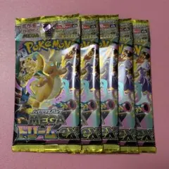 ポケモンカード MEGAドリームEX 5パック