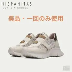 HISPANITAS メッシュ厚底スリッポン