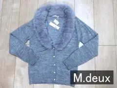 M.deux（エムドゥ）　カーディガン　ラビットファー　新品・未使用・タグ付