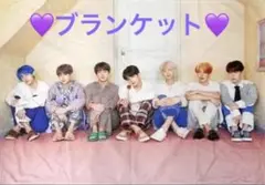2025年最新】bts ブランケットの人気アイテム - メルカリ