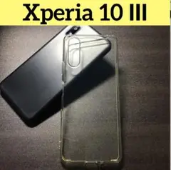 【大人気！】Xperia 10 Ⅲ スマホケース　クリアケース