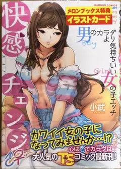 謙信様 リクエスト 2点 まとめ商品