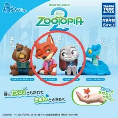 2026年最新】ズートピア フィギュア セットの人気アイテム - メルカリ