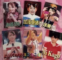 モーニング娘。 加護亜依 トレカ - メルカリ