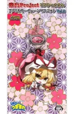 東方Project 八雲紫 UFOつままれアクリルキーホルダー Vol.2