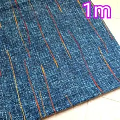 1m❁さらら❁デニムカラーアートな縦ライン