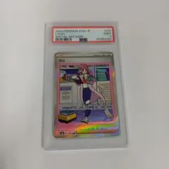 타로 SAR PSA9 231/187