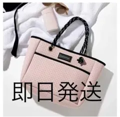 大人ミューズ8月号付録