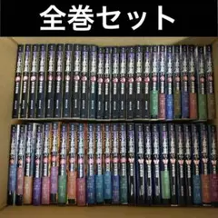 ジョジョの奇妙な冒険　文庫版　全巻