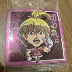 HUNTER×HUNTER シール ウエハース vol.7 ビスケ