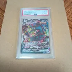 ブラッキーVMAX RRR S8b VMAX 101/184 PSA10