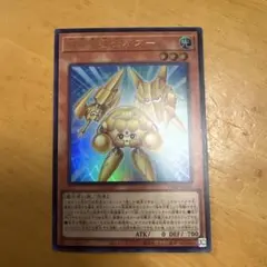 Vジャンプ　11月特大号　遊戯王　パズー