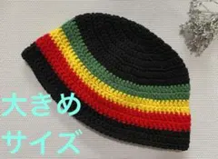 クロシェハット クラッシャーハット　バケットハット ニット帽　ビーニー　大きめ