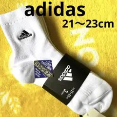 新品 アディダス 靴下 3足組 21-23cm 白 スクールソックス ロゴ