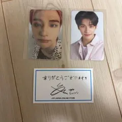 straykids ヒョンジントレーディングカード 2枚セット、メッセージカード