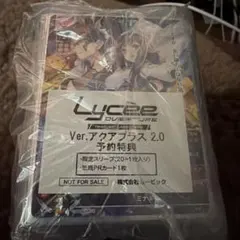 旧lycee 旧リセ 07thExpansion NP ネオパラ ベアトリーチェ - メルカリ