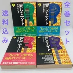 2026年最新】マンガ全巻セット送料込み匿名配送の人気アイテム - メルカリ