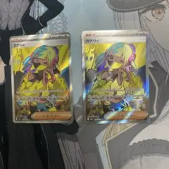 カナリィsr 2枚セット 2025年最新】カナリィの人気アイテム - メルカリ