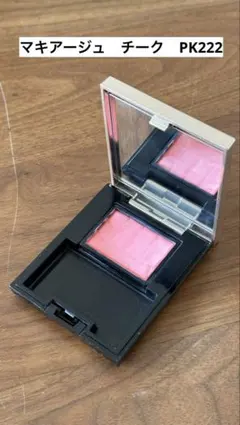 MAQUILLAGE パウダーチークPK222