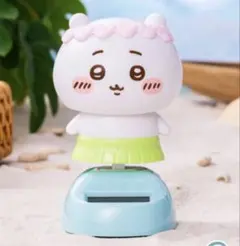 ちいかわ　ゆらゆらソーラー　開封美品