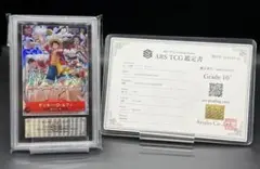 2025年最新】ars10+ ルフィの人気アイテム - メルカリ