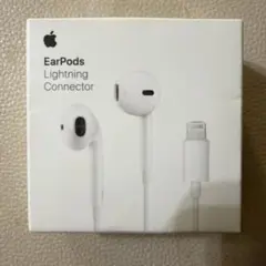 Apple EarPods Lightning Connector 新品未開封