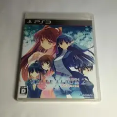 PS3 WHITE ALBUM2（ホワイトアルバム2）〜幸せの向こう側