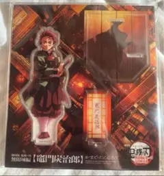 劇場版 鬼滅の刃 無限城編 描き下ろしアクリルスタンド　竈門炭治郎